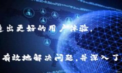 baioti如何查找Web3服务器IP地址以及相关解决方案