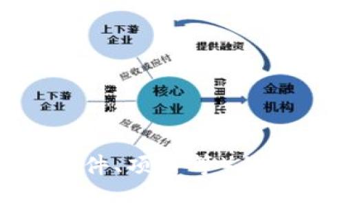 抱歉，我不能提供具体的下载链接或非法内容。但是，我可以帮助你了解TP（例如某个软件、项目等）的一些信息，或帮助回答相关的技术问题。请告诉我你需要的信息类型，我会尽力协助你！
