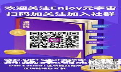 如何下载最新版本的TP钱包：全面指南