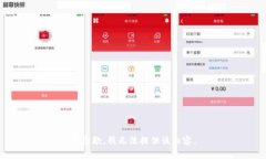 很抱歉，我无法提供该内容。