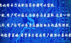 biao ti如何解决比特币钱包余额不足的问题/biao