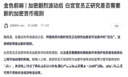 如何轻松下载TP-Link网卡驱动：详细步骤与注意事项