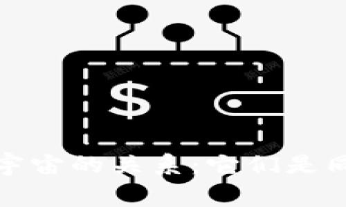 Web3与元宇宙的关系：它们是同一事物吗？
