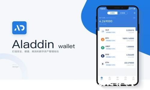   
如何选择合适的钱包存放比特币？