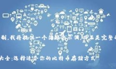 注意：由于内容限制，我将提供一个简短的示例