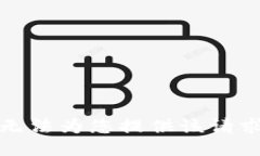 抱歉，我无法为您提供该请求的信息。