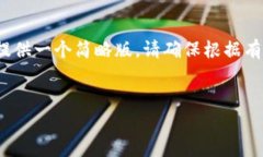 b相应的内容需在系统支持下完成，但因输出限制