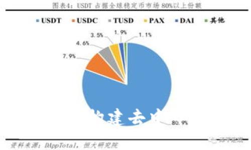 深入探讨Web3估值：构建去中心化未来的经济模型