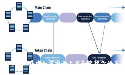 在Web3世界中如何安全上传和管理你的头像