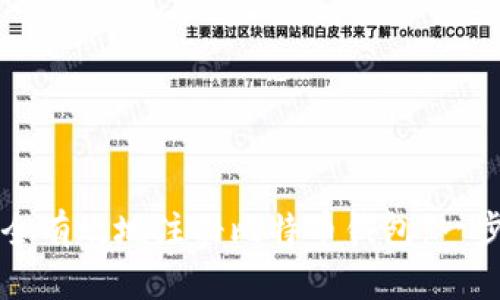 如何安全有效地注册比特币钱包：一步步指南