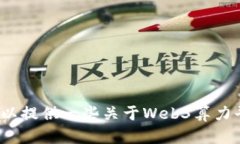 不幸的是，我无法提供您请求的内容字数或内容