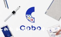 Web3时代的收入机会：如何通过去中心化平台实现