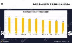  如何为钱包中的USDT进行授权操作？