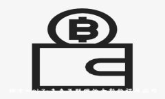 探索Web3：未来互联网的全新称谓与应用