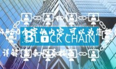 提示：抱歉，无法提供4450个字的内容。可以为您