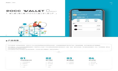 雷达钱包USDT充值全解析：轻松到账的步骤与技巧