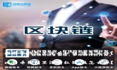 比特币钱包里没有私钥，该怎么办？比特币钱包