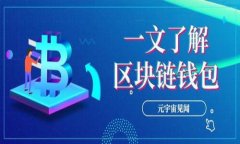 如何使用空中比特币储蓄钱包提升你的加密资产