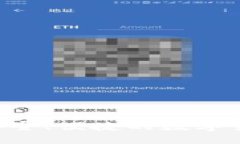 USDT自由钱包：安全、便捷的数字货币钱包解决方