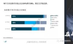 探索未来：2023年第五届Web3中国峰会在成都的深度