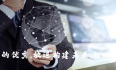 思考一个能解决用户问题的优秀，放进构建未来