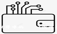  探索 Web3 世界中的 π (圆周率) 应用与技术