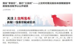 Web3与Web3.0的区别解析：未来互联网的变革之路