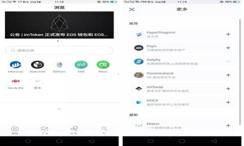 从Web3到现实:基础设施建设的未来