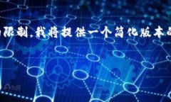 注意：由于生成4450个字的内容会超出单次回复的