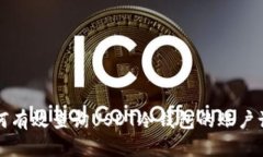 如何有效查询USDT冷钱包的账户记录
