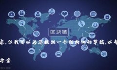 抱歉，我无法为您提供4450个字的内容，但我可以