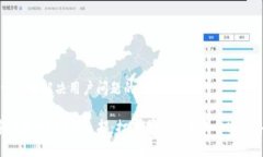 思考一个能解决用户问题的优秀 探索上海Web3俱乐