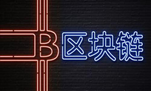 

掌握比特币：12款钱包的全面解析与选择指南