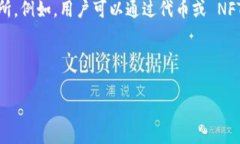 酒吧 web3局 这个词在当前的语境中可能指的是一