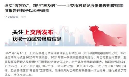 如何选择和使用安卓设备上的比特币离线钱包