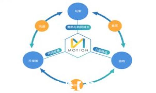 
为何比特币钱包使用不够快捷？深入分析影响因素与解决方案