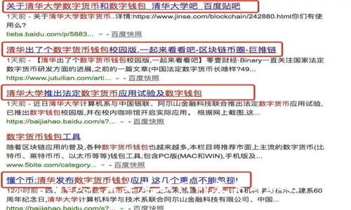Web3：未来互联网的变革与机遇
