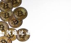 汤姆猫与Web3：如何通过去中心化技术重新定义娱