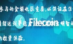   WEB3智商税：在去中心化世界中如何避免过度投
