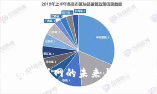 Web3：重塑互联网的未来与3S技术的结合