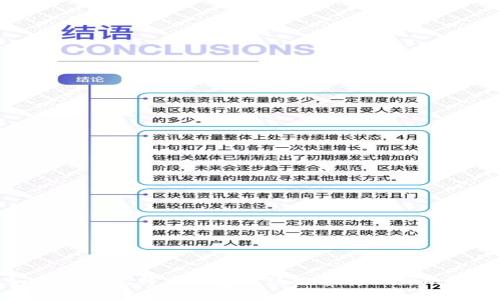 如何解决比特币钱包系统维护打不开的问题