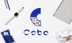 探索Web3：赋能用户的去中心化云存储解决方案