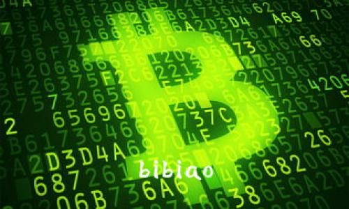 bibiao
