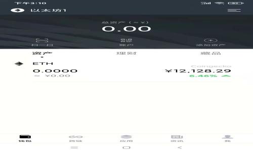 在中国最常用的比特币钱包及其选择指南