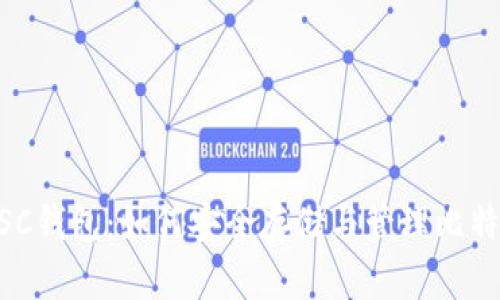 USC钱包：如何安全存储与管理比特币