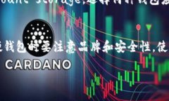 biao ti/biao ti比特币硬钱包使用教程：安全存储和