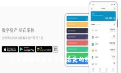 怎么找回比特币钱包丢失的账号密码？