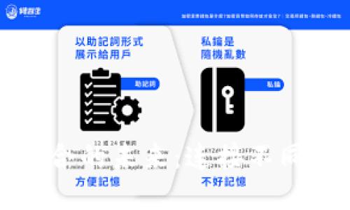  探索Web3跨链聚合的未来：连接不同区块链网络的桥梁