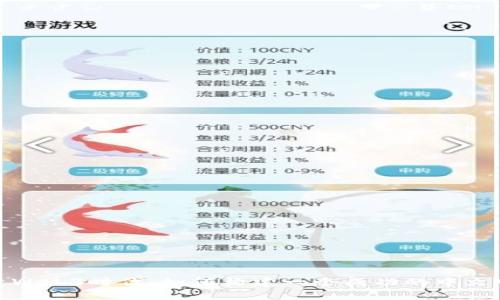 探索Web3时代：如何构建一个成功的中文网站
