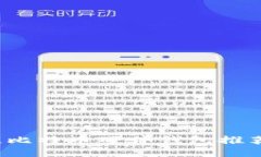 2023年最佳比特币硬件钱包推荐及使用指南